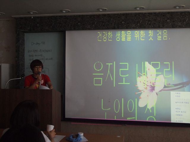 [부평]32기 오전반 조별 발표시간★ 