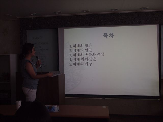 [부평]32기 오전반 조별 발표시간★ 