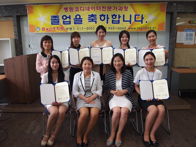 [부평]병원코디네이터 109기 매니저과정★(7/10~7/23)