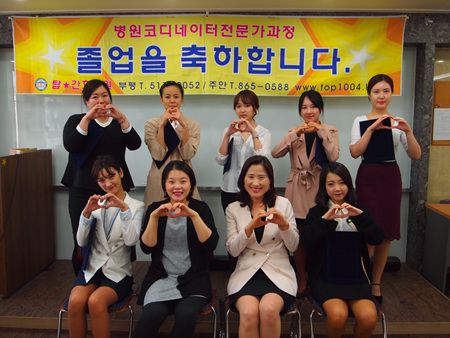 [부평]병원코디네이터 - 피부비만성형과정★(10/10~10/24) - 수료식