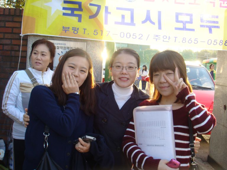 국가고시장에서..홧팅