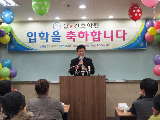 [탑간호학원]36기 입학식★