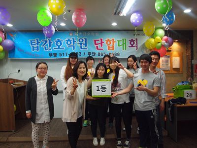 [탑간호학원]36기 야간단합대회♥