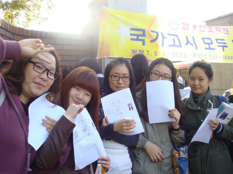 국가고시장에서..