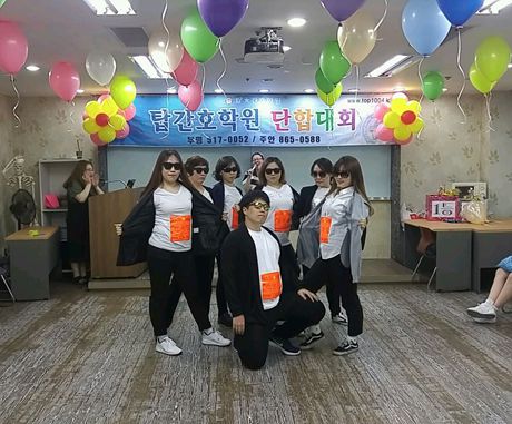 [탑간호학원]40기 주간 단합대회 