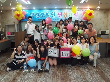 [탑간호학원]40기 주간 단합대회 