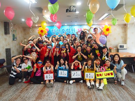 [탑간호학원]40기 주간 단합대회 