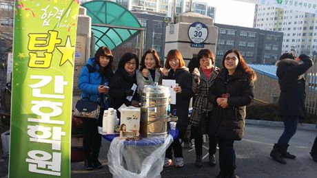 부평 주간 32기 국시