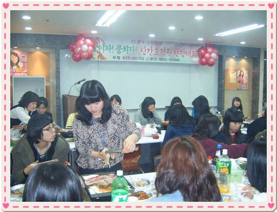 탑간호학원 단합대회