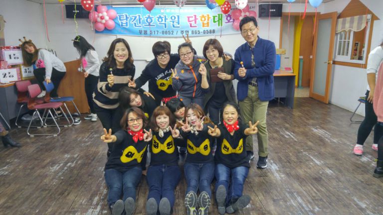 [탑간호학원]37기 주간 단합대회 