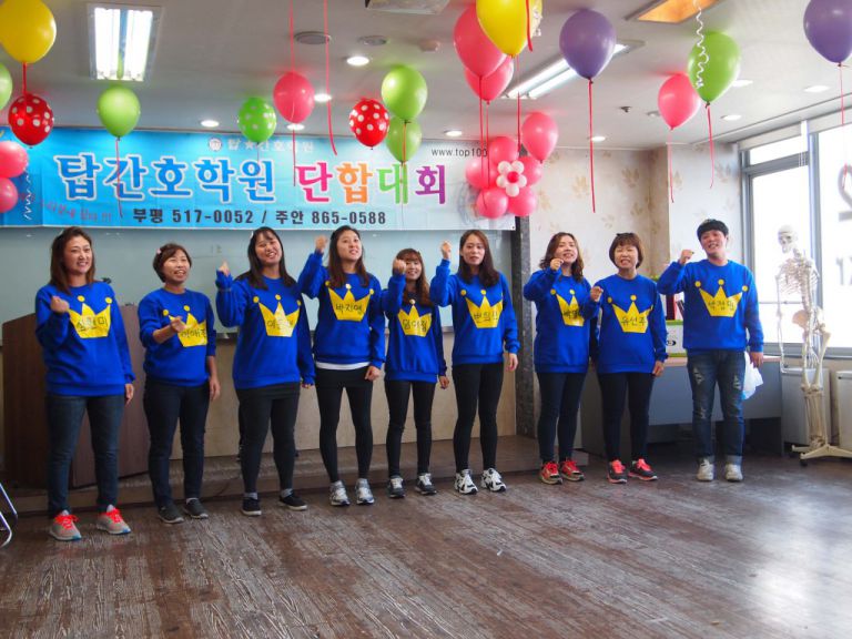 [탑간호학원]38기 주간 단합대회