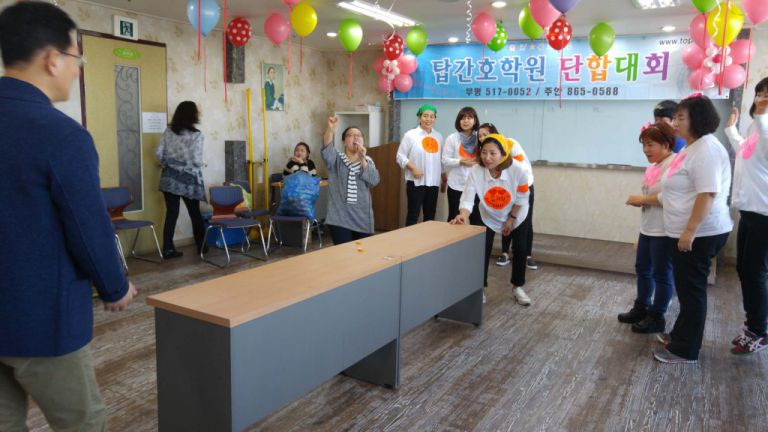 [탑간호학원]38기 주간 단합대회