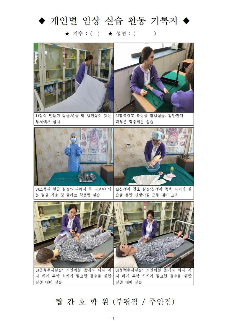 포트폴리오 2