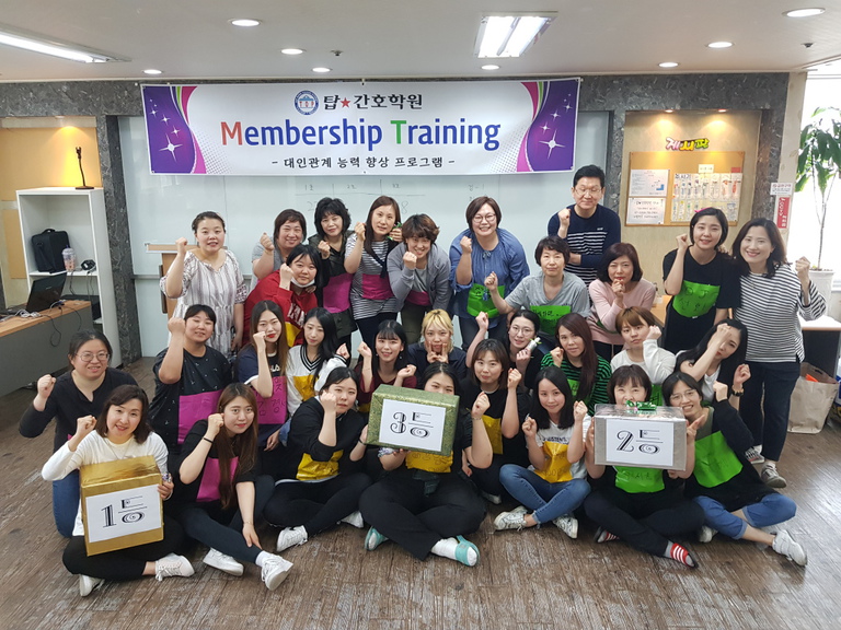멤버쉽 트레이닝