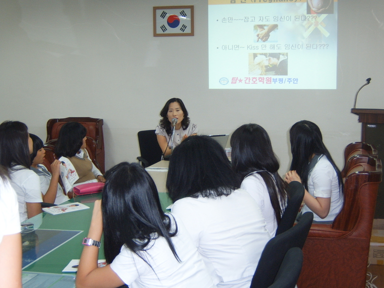 경인여자고등학교
