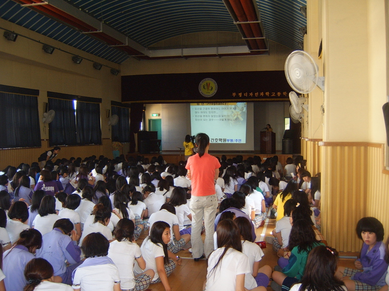부평디자인고등학교