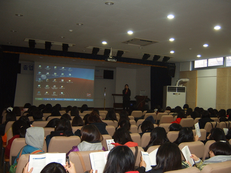 인천여자공업고등학교