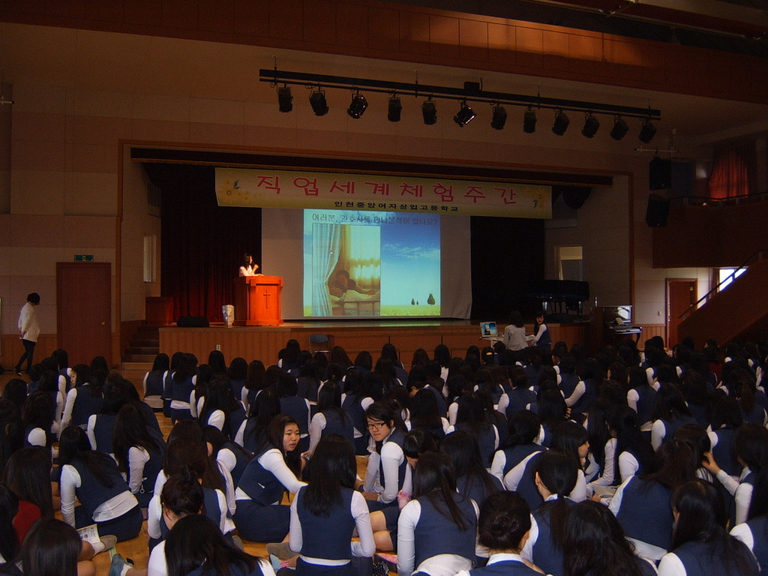 중앙여자상업고등학교