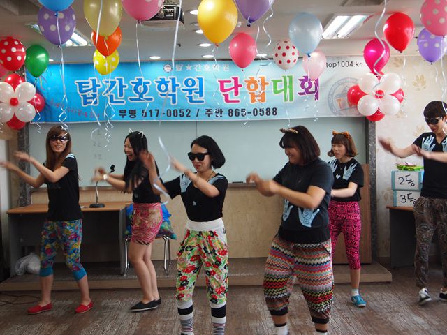 [부평]32기 오전반 단합대회★