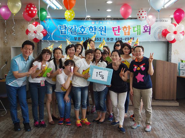 [부평]32기 오전반 단합대회★