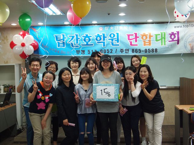 [부평]32기 오후반 단합대회★