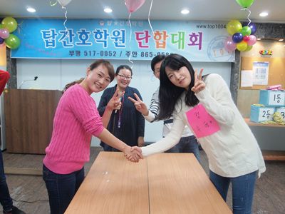 [부평]34기 오후반 단합대회★